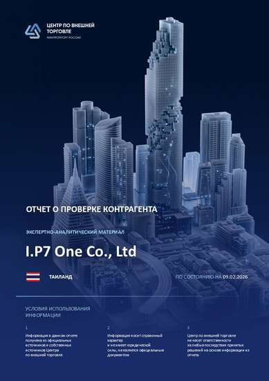 Отчет о проверке контрагента I.P7 One Co., Ltd
